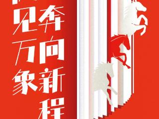 第七届皖新传媒读者节全省启动