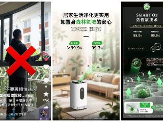3•15在行动 | 除醛仪功能宣传迷雾重重