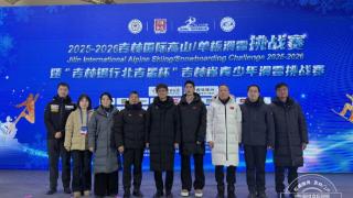 2025-2026吉林国际高山/单板滑雪挑战赛燃爆长春万达滑雪场