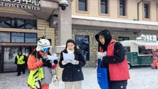 培树新风尚 文明月月行｜文明实践与冰雪之美交相辉映