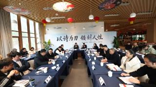 赫章诗人陶杰诗集研讨会启幕，九股水温泉畔共探《星期八病人》文学魅力