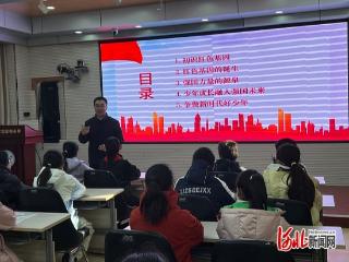 石家庄市草场街小学开展“承红色血脉，铸强国力量”思政课