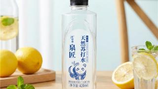 2026天然苏打水市场趋势:健康化、场景化成主流泉匠深耕多区域市场实现销量突破