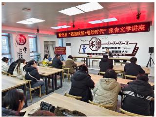秦皇岛青龙“强基赋能·笔绘时代”报告文学专题讲座开幕