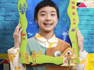 古灵精怪陈哈琳：我是所有人的小太阳和小棉袄