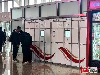 纵览原创丨15日开始，只要68元，行李帮你送回家！石家庄火车站纳入全国“轻装行”试点，可拨打12306咨询