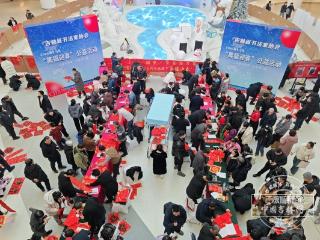 “我们的中国梦·文化进万家”吉林省书协2026丙午马年“万福迎春”公益活动启动