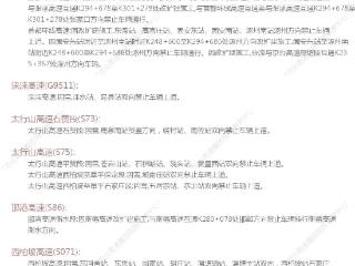 -35℃～0℃，大部小雪局地有中雪，河北最新出行信息→