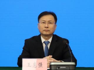 政协第十二届滨州市委员会第五次会议将于2026年1月19日至22日在滨州召开