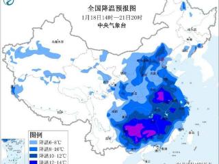 中央气象台1月18日10时发布寒潮黄色预警