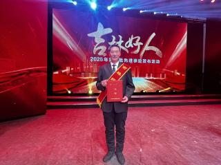 吉林好人 引领风尚｜医师挺身夺刀救人 病房里的守护卫士