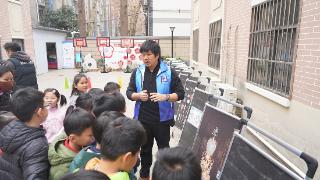 南京梅园新村“体育+文博”破圈 青少年解锁成长新玩法