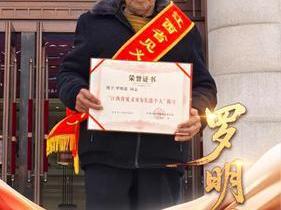 八旬老农两度入水托举溺水儿童