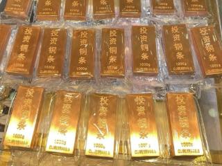 1公斤200元！黄金白银大涨后投资铜条又悄悄火了，网友：再也不敢叫破铜烂铁
