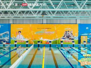 冠军力量助力儿童自信微笑 汪顺助阵“天使KiD星计划”收官活动