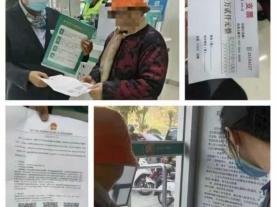 农行泰安新华支行：慧眼识假票 守护老年客户财产安全