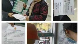 农行泰安新华支行：慧眼识假票 守护老年客户财产安全