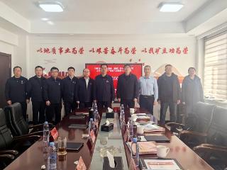 山东省地矿局第七地质大队与内蒙古煤炭地质勘查（集团）四七二有限公司签订战略合作框架协议