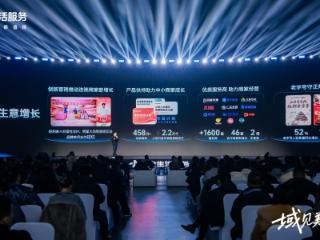 携手商家共拓增长新空间助力线下消费，抖音生活服务城市生态大会济南站启幕