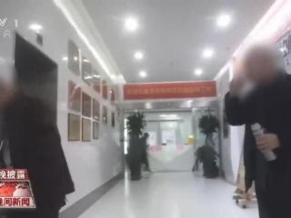 警惕所谓“神奇调理”陷阱