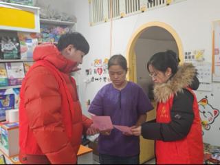 吉林市永吉县开展“文明养犬 从我做起”系列宣传引导活动