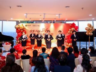 美丽之约 温暖启幕