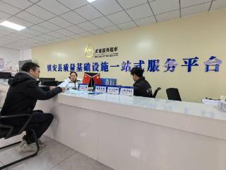 贯彻四中全会精神一线见闻 | 陕西多维发力织密消费维权网