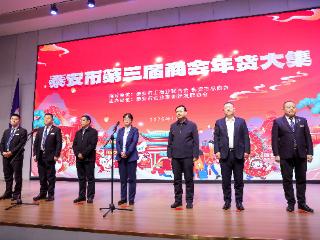 泰安市第三届商会年货大集热闹开市