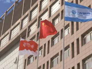 喜报！三友集团荣膺国家级制造业单项冠军企业