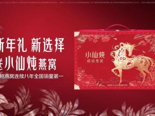 燕窝选购一篇解决：五大维度解析，了解清楚不纠结