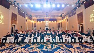 缘聚今朝 缔造非凡|2026年今缘春合作伙伴大会暨品牌战略升级发布会圆满举行