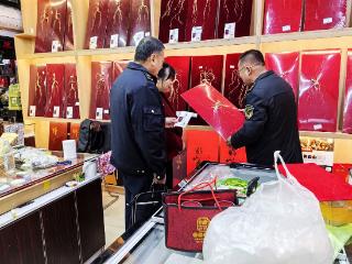 吉林白山：以精细化监管推动人参产业规范发展