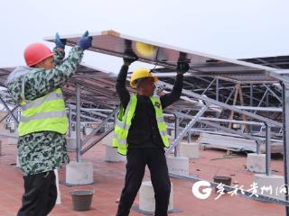 绥阳：“顶”上赋能！厂房变身绿色能源站