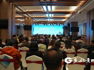 全国百家优强旅行商遵义行暨酒旅融合推介活动在仁怀举办