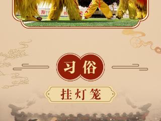 【节气里的大美中国】长图｜大寒迎年的仪式感，藏在非遗里→