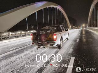 扫雪除冰！南京城管连夜奋战保障市民出行安全