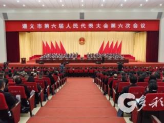 【遵义两会】“十五五”，遵义这样干！