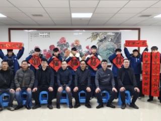 翰墨迎新春 菏泽工程技师学院师生走进沙元真工作室体悟传统艺术魅力