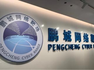 当“钢铁战士”遭遇网络黑客：“鹏城杯”国内首次机器人场景网络安全攻防演练