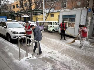 济宁市任城区阜桥街道菜市社区：清冰除雪，保障安全