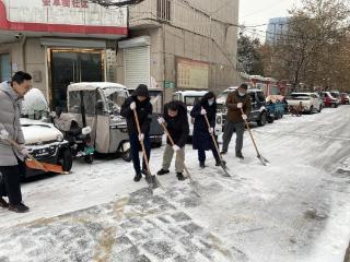 济宁市任城区阜桥街道安阜街社区：闻雪而动清积雪 暖心护航保畅通