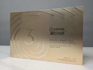 晶世容颜三重抗氧水光精华乳：科学抗衰，一键解锁“匀净透亮”肌