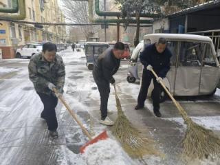 济宁市任城区阜桥街道蒋林社区组织开展铲冰扫雪志愿服务活动
