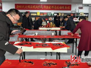 石家庄市元氏县文联赴南佐大集“迎新春 写春联 送祝福”