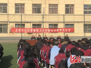 高邑县法院干警普法进校园