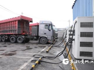 全省首个充电桩智能柔性调节技术在播州区落地