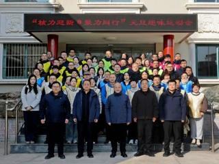 山东省地矿局二四八大队举行趣味运动会活动