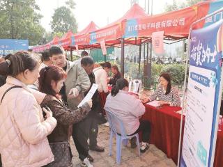 厦门：855个招聘需求送到“家门口”