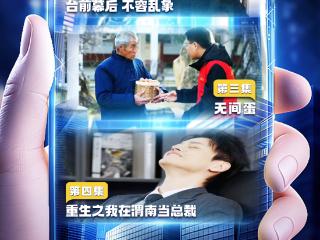 以剧说法！网络安全短剧《“渭”你守护·E路同行》即将重磅上线