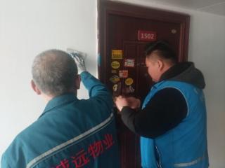 济宁市任城区阜桥街道枣店阁社区：网格联动物业 清理“牛皮癣” 擦亮社区“门面”